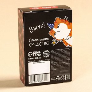 Шоколадные шарики драже «Съешь, когда» в коробке, 37 г.