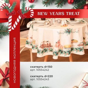 Дорожка на стол Этель New Years treat 30?70 см, 100% хлопок, саржа 190 г/м?, белая