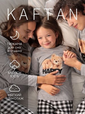 Пижама новогодняя детская KAFTAN Happy together размер