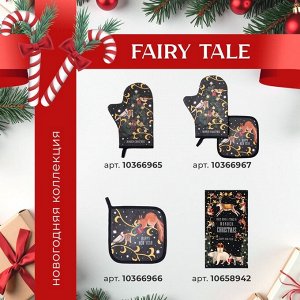 Салфетка сервировочная на стол "Happy and year" 30х30см, 100% п/э, оксфорд 420 г/м2 106