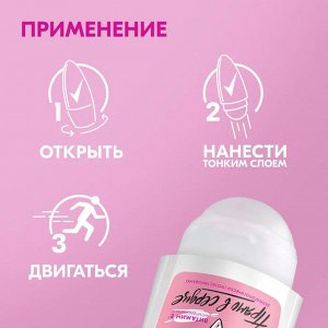 Рексона Женский Антиперспирант-шарик "Нежно и сочно" 50 мл
