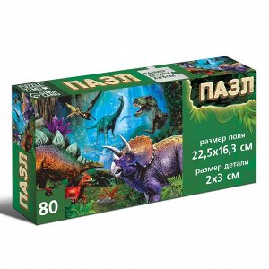 Пазл , 80 деталей