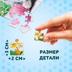 Пазл , 80 деталей