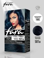Фара Стойкая крем-краска для волос &quot;Classic&quot; 501а Иссиня-чёрный 135 мл