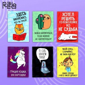 Головоломка «Уровень:Бог» металл, МИКС