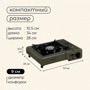 Плита газовая портативная maclay, для кемпинга, без переходника