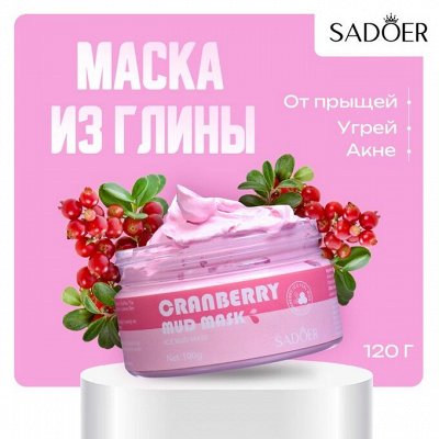 Мягкий уход за телом и лицом от Бьюти Фокс
