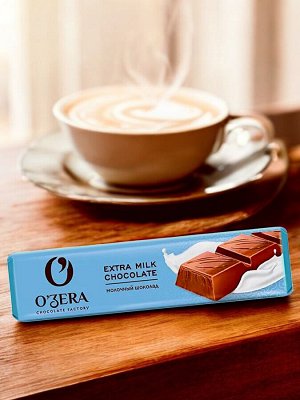 Шоколад молочный из отборных какао-бобов «OZera» Extra milk, 45 г