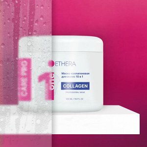 ETHERA Профессиональная маска для волос 10 в 1 с коллагеном / Universal One Collagen, 500 мл