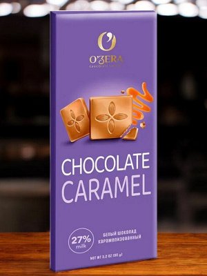 Шоколад белый карамельный «O'Zera» Caramel, 90 г