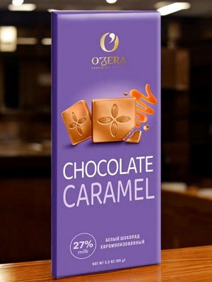 Шоколад белый карамельный «O'Zera» Caramel, 90 г