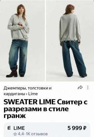 Пуловер "Lime" в стиле гранж, 100% хлопок