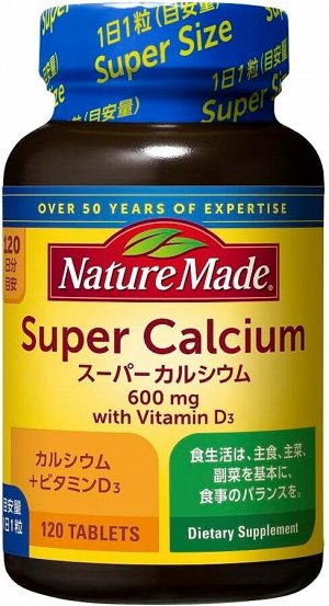 NATURE MADE Super Calcium+VD - кальций с витамином Д