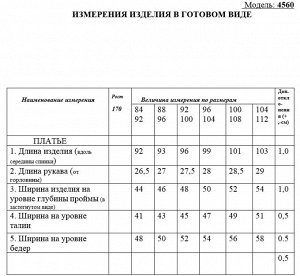 Платье Платье Golden Valley 4560 сине-розовое 
Состав: ПЭ-22%; Хлопок-76%; Эластан-2%;
Сезон: Лето
Рост: 170

Платье без воротника, с круглым вырезом горловины, застежкой на потайную молнию в среднем