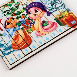 Деревянные пазлы для малышей на новый год «Змея», логические палочки, 10 элементов, символ 2025