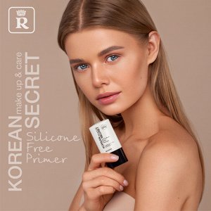 Праймер для лица KOREAN SECRET бессиликоновый