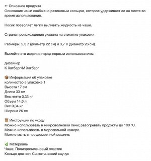 VISPAD, Миска для смешивания, набор из 2 штук, белая
