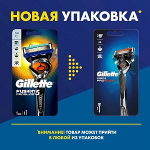 GILLETTE Станок бритвенный FUSION ProGlide  FLEXBALL + 1 кассета