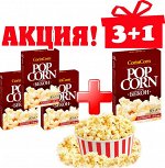 Попкорн для свч CORIN CORN 85г/бекон