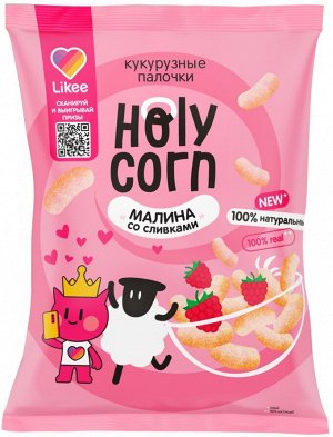 Кукурузные палочки "Малина" 50г.  Holy Corn