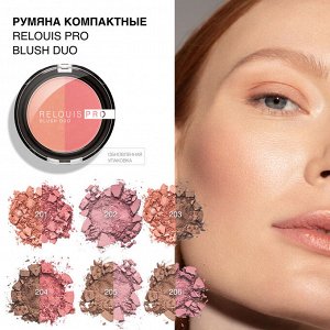 Румяна компактные RELOUIS PRO BLUSH DUO тон:201