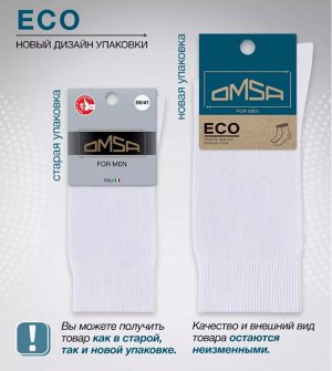 Классические гладкие всесезонные мужские носки из хлопка c комфортной резинкой.