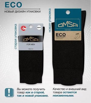 Классические гладкие всесезонные мужские носки из хлопка c комфортной резинкой.