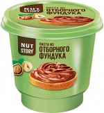 Паста шоколадно-ореховая Nut Story 350г (пл.банка)