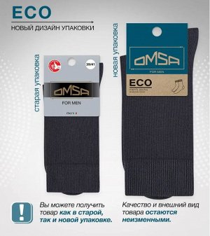 Классические гладкие всесезонные мужские носки из хлопка c комфортной резинкой.