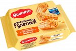Вафельные рулетики Яшкино 160г со вкусом сгущенки /24 шт.