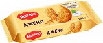 Печенье сдобное Дженс 180г