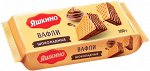 Вафли Яшкино 300г Шоколадные