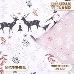 Бумага упаковочная глянцевая двусторонняя &quot;Олени&quot;, 70 х 90 см