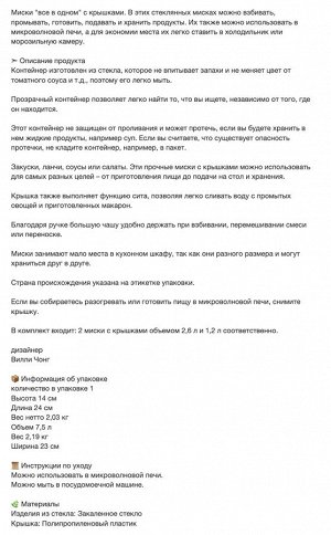 SUMPCYPRESS, Миска с крышкой, набор из 2 предметов