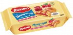 Голландский мини пай с малиновой начинкой 180г