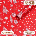 Упаковочная бумага с новогодней тематикой. Коробки. Ленты