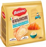 Мини-круассаны Яшкино 180г со Сливочным кремом