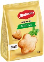 Пряники Яшкино 350г Мятные/8