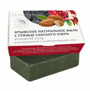 MED formula «Основной уход»,стимулирует синтез коллагена, улучшает микроциркуляцию крови.