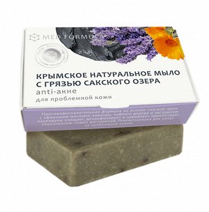 MED formula «Аnti-акне»,мощное средство против угревой сыпи.