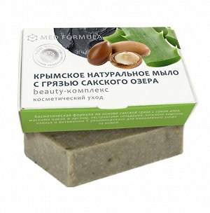 MED formula «Beauty-комплекс», помогает избавиться от сосудистых звездочек.