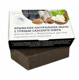 MED formula «PSORA-DERM,способствует лечению экземы, псориаза и других заболеваний кожи.