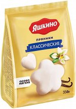 Пряники Яшкино 350г Классические/8