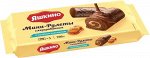 Мини-рулеты Яшкино с соленой карамелью 200г