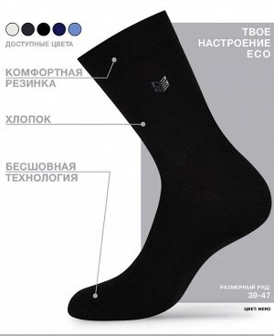 omsa Мужские высокие классические носки с рисунком на паголенке &quot;зиг-заг&quot;