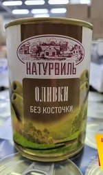 Оливки без косточки Натурвиль, 300мл