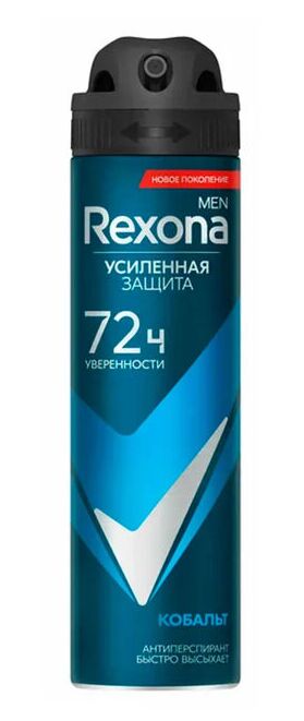 REXONA Дезодорант мужской спрей КОБАЛЬТ 150 мл + 50 мл