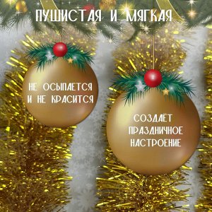 Мишура, диаметр 9 см, длина 2 метра