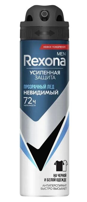 REXONA Дезодорант мужской спрей ПРОЗРАЧНЫЙ ЛЁД 150 мл