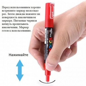 Маркер Posca PC-8K акриловый водостойкий, Япония